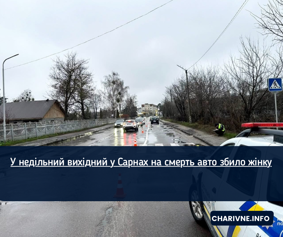Фото ілюстративне